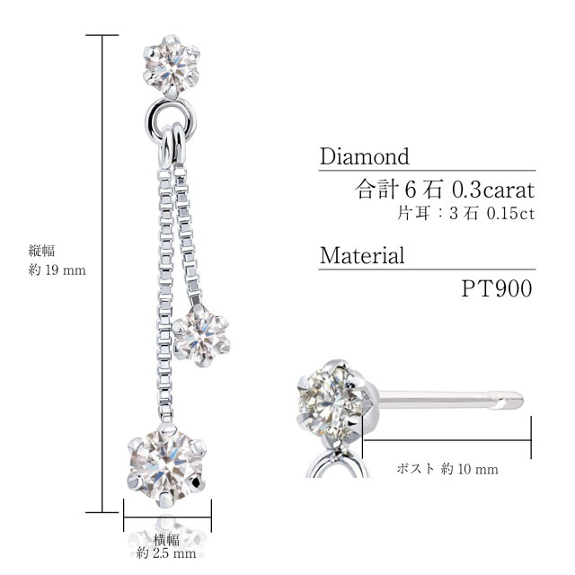 ダイヤモンド 揺れる ピアス 天然ダイヤモンド 6石 計0.3ct