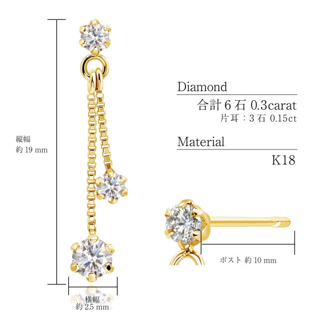 ダイヤモンド 揺れる ピアス 天然ダイヤモンド 6石 計0.3ct