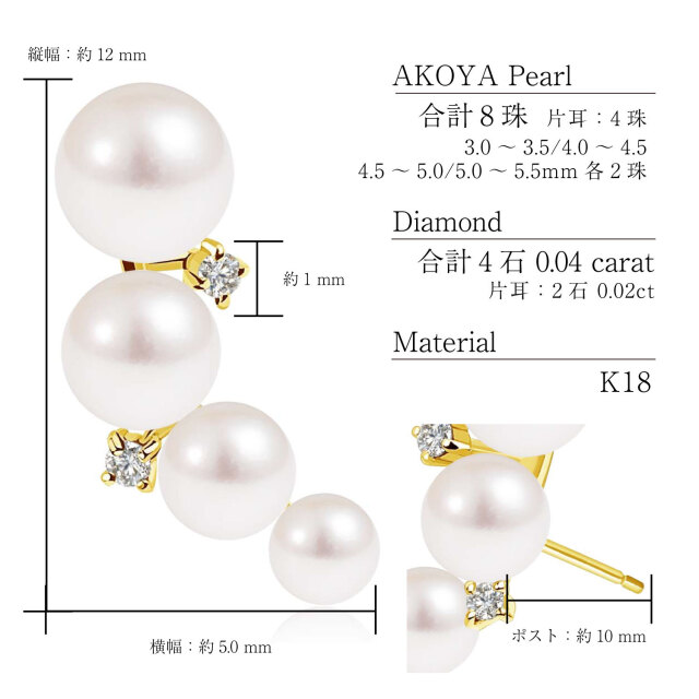 ララクリスティー ピアス アコヤ本真珠 K18 プラチナ ピアス レディース あこや本真珠 花珠 7mm UP 両耳 2珠 パール