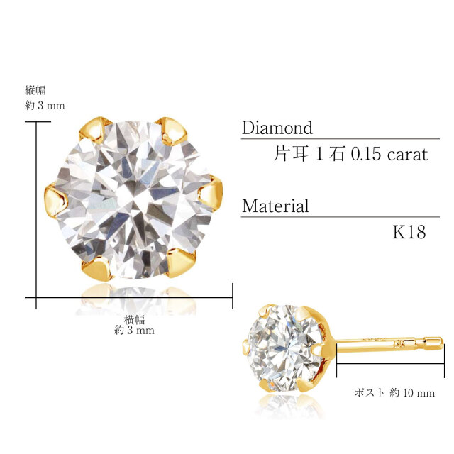 カシケイK18 天然ダイヤモンドピアス 約0.40ct 片耳 （0.2カラット  