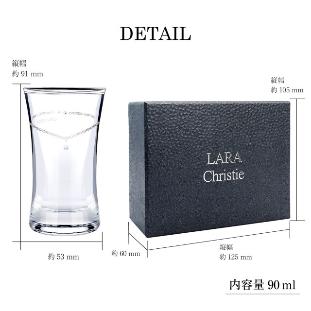 ショットグラス ペア グラス ギフト おちょこ セット プラチナ ゴールド 縁巻き