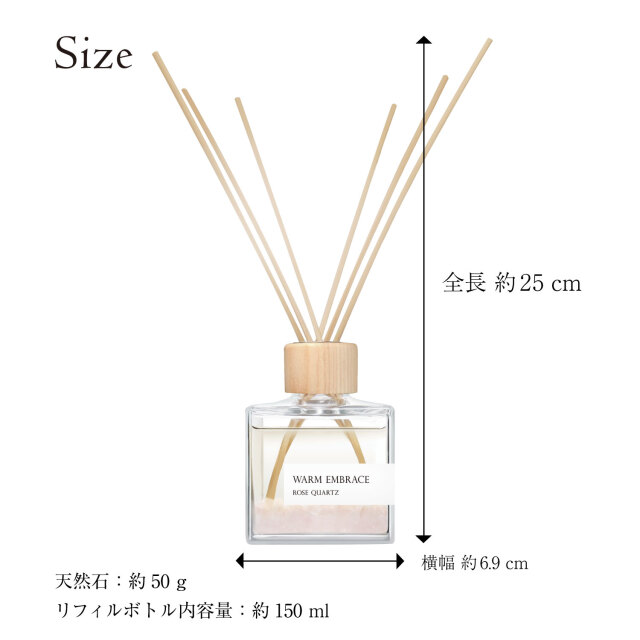 リードディフューザー Selene WARM EMBRACE ローズクォーツ ローズ