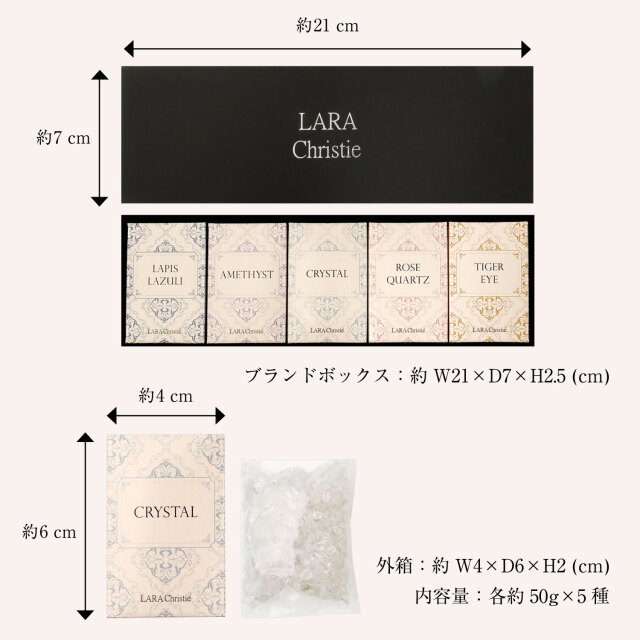 さざれ石 セット 5種 各50g さざれ パワーストーン 天然石 クリスタル