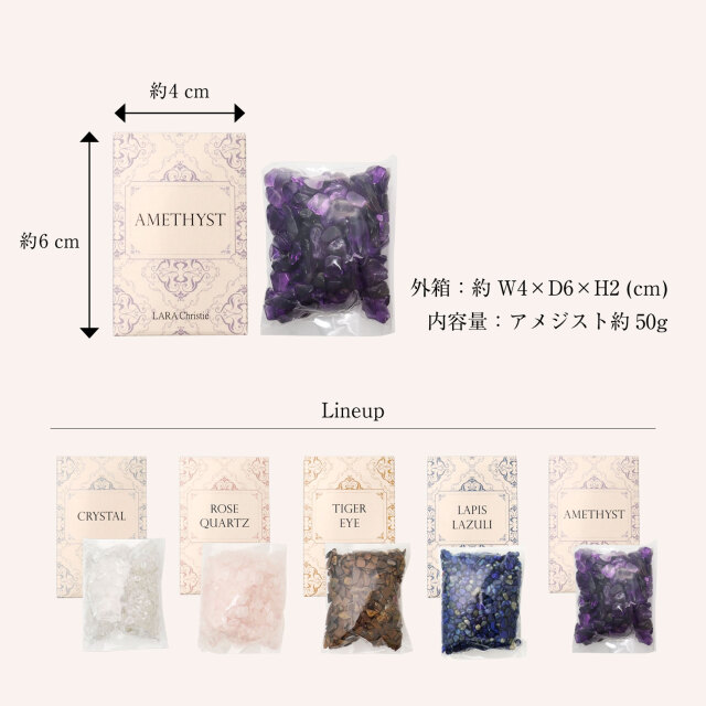 アメジスト さざれ石 50g さざれ パワーストーン 天然石