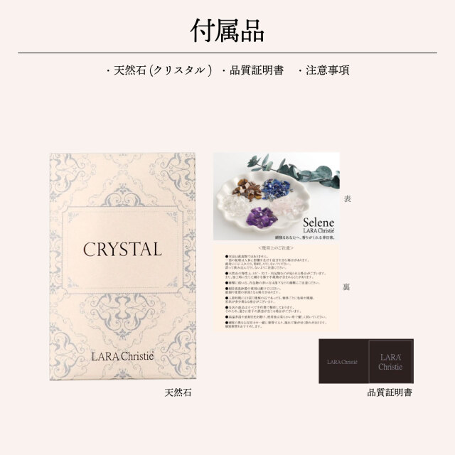 水晶 さざれ石 50g さざれ パワーストーン 天然石 クリスタル