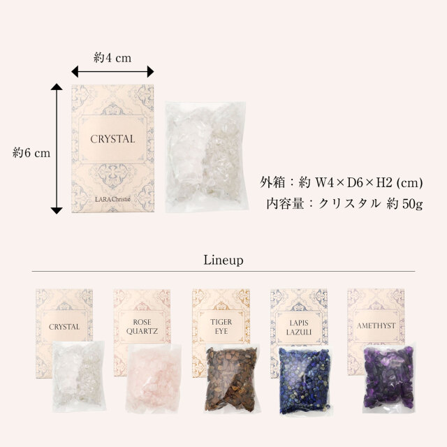 水晶 さざれ石 50g さざれ パワーストーン 天然石 クリスタル