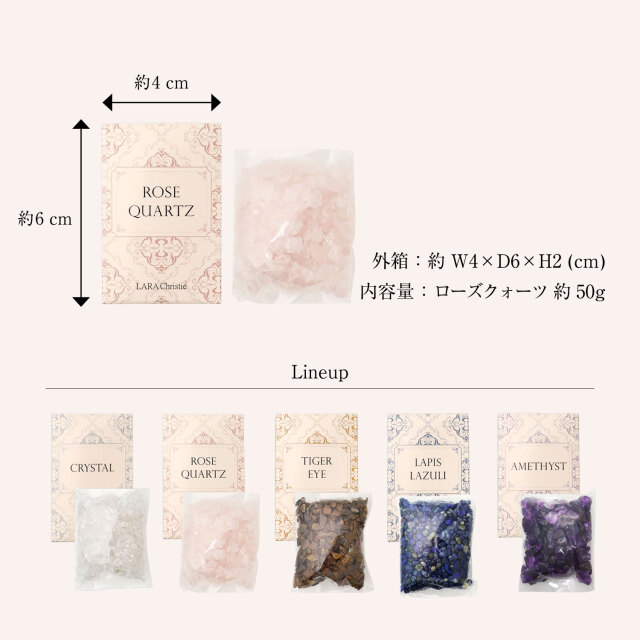 ローズクォーツ さざれ石 50g さざれ パワーストーン 天然石