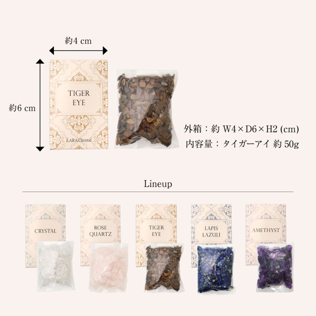 タイガーアイ さざれ石 50g さざれ パワーストーン 天然石