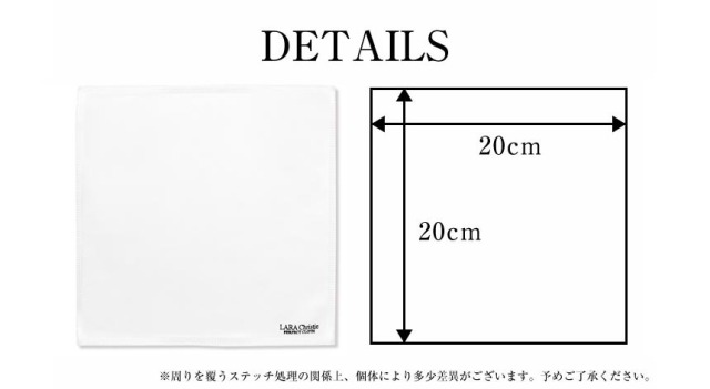 パーフェクトクロス ホワイトカラー 定番サイズ 20x20cm lh86-0001-w