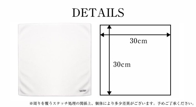 クロス クリーナー パーフェクトクロス 大判サイズ ホワイト 30×30cm