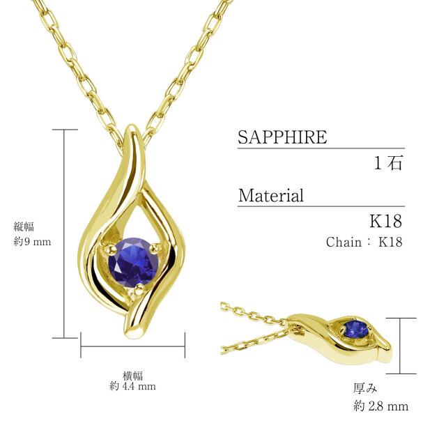 ネックレス レディース サファイア 雫 ドロップ しずく 露 つゆ  PT900 K18 18金 ゴールド lp102-0006