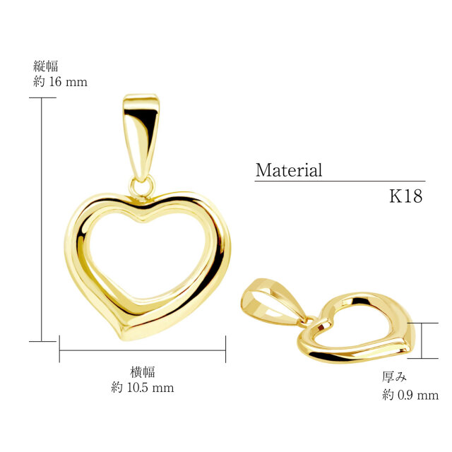 ネックレストップ 中空 ハート オープンハート レディース K18 18金 ゴールド lp103-0007