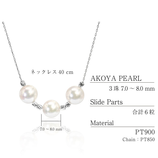 ネックレス レディース あこや本真珠 PT K18 ゴールド パール lp103-0008