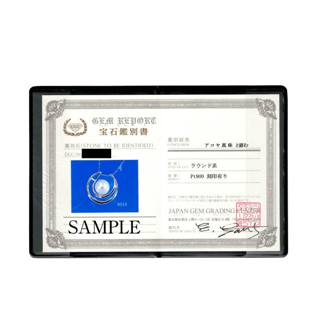 ネックレス レディース あこや本真珠 7.5mm UP 1珠 パール 鑑別書付き lp107-0002