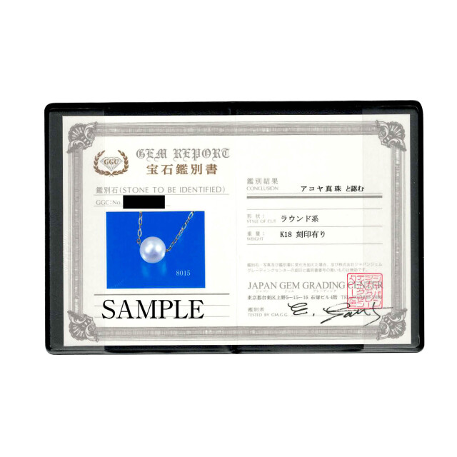 ネックレス レディース あこや本真珠 5.5mm UP 1珠 パール 鑑別書付き lp107-0003