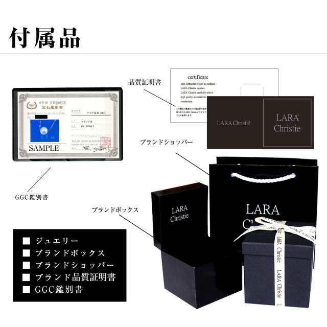 ネックレス レディース あこや本真珠 5.5mm UP 1珠 パール 鑑別書付き lp107-0003