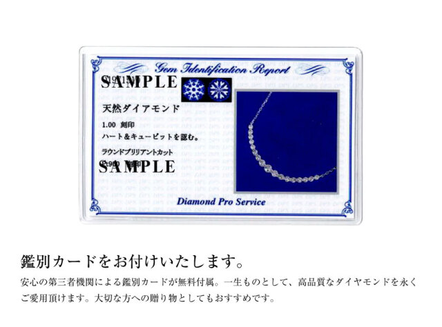 1カラット 18金ダイヤモンドのネックレス 国際鑑定書とau750刻印付き632 賢