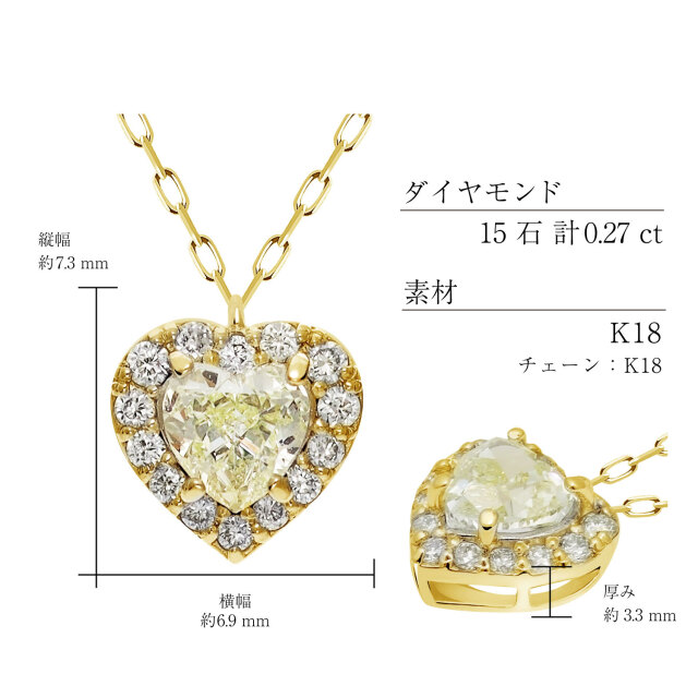 ララクリスティー ハート ダイヤモンド ネックレス 0.27ct プラチナ PT900 K18 18金 lp37-0009