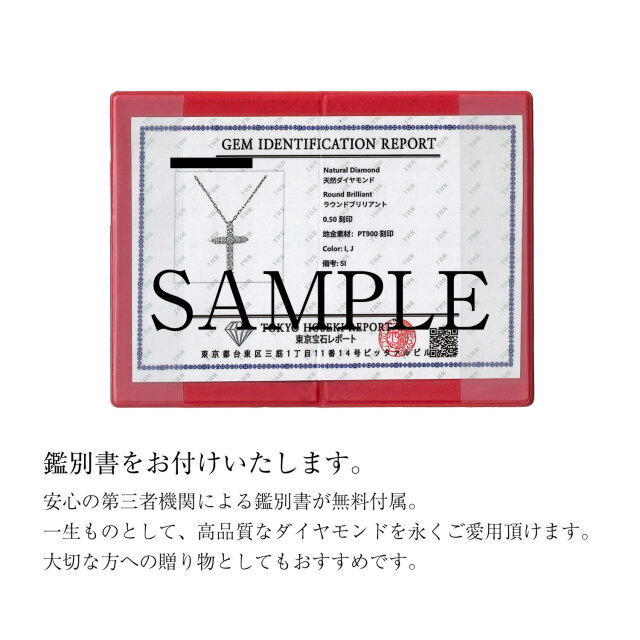 クロス ダイヤモンド ネックレス 0.5ct PT900 プラチナ K18 18金 lp37-0011