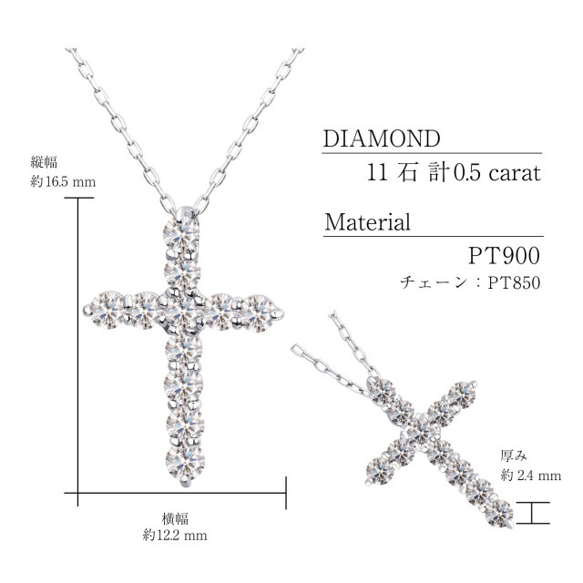 [ララクリスティー] クロス ダイヤモンド ネックレス 0.5ct  選べる PT900 プラチナ or K18 18金 ゴールド lp37-0011
