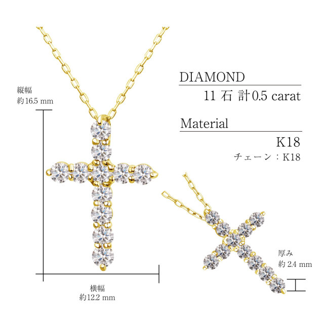 [ララクリスティー] クロス ダイヤモンド ネックレス 0.5ct  選べる PT900 プラチナ or K18 18金 ゴールド lp37-0011