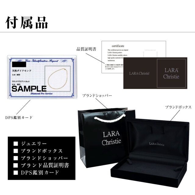 ララクリスティー テニス ネックレス ダイヤモンド 3.0ct プラチナ PT900 K18 18金 lp37-0013