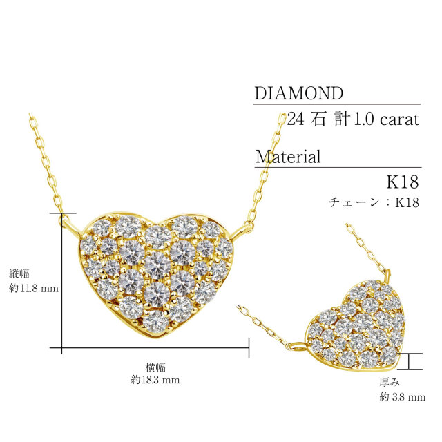 ハート パヴェ ダイヤモンド ネックレス 1.0ct PT900 プラチナ K18 18