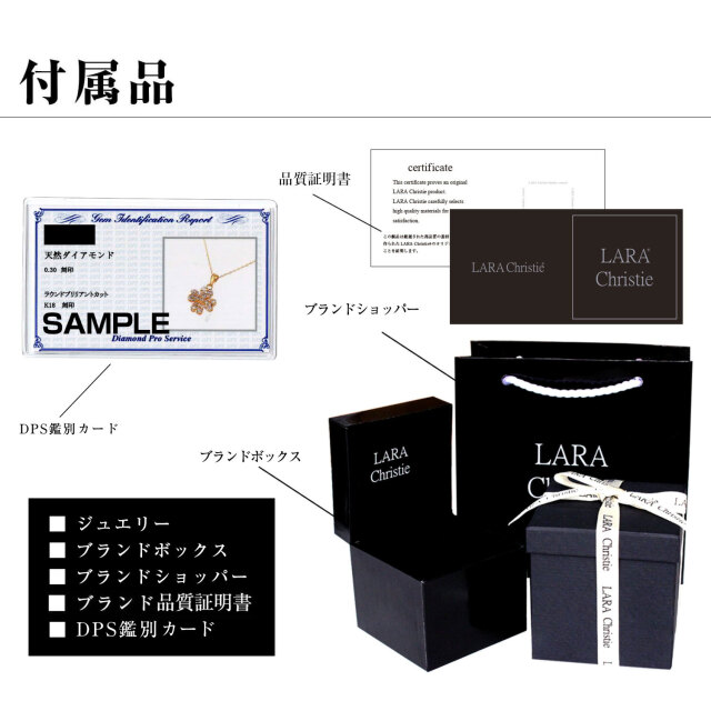 ララクリスティー クローバー ダイヤモンド ネックレス 0.3ct プラチナ PT900 K18 18金 lp37-0016