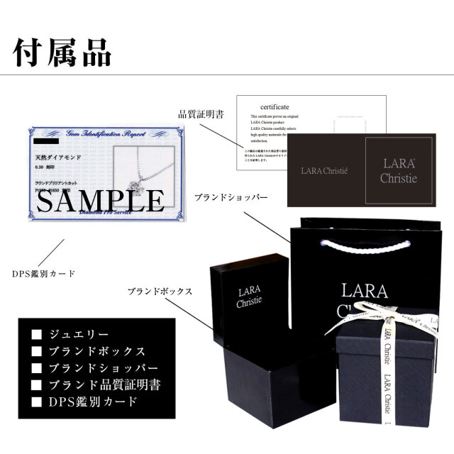 [ララクリスティー] ダイヤモンド ネックレス SIクラス 6本爪 0.3ct ベネチアン 一粒 プラチナ PT900 鑑別書付 lp56-0027-pt