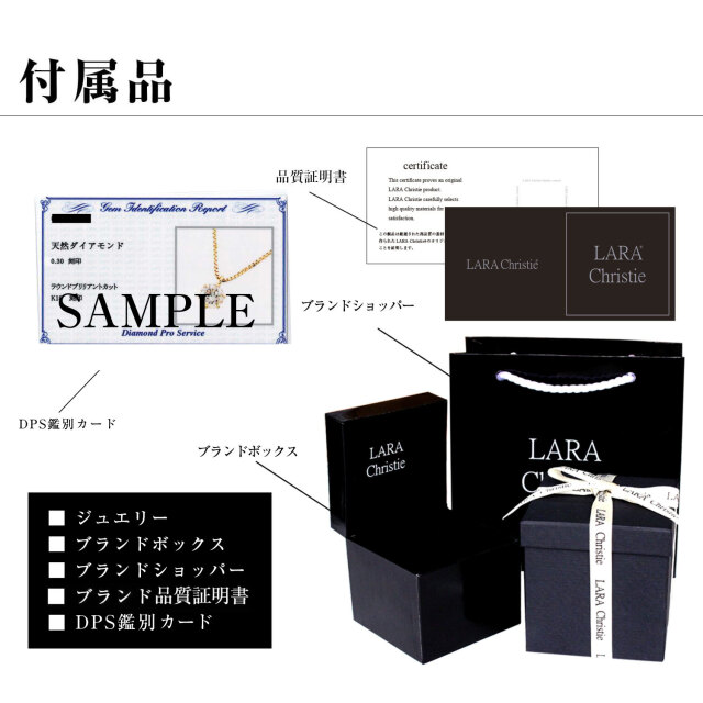 [ララクリスティー] ダイヤモンド ネックレス SIクラス 6本爪 0.3ct ベネチアン 一粒 ゴールド K18YG 鑑別書付 lp56-0027-yg