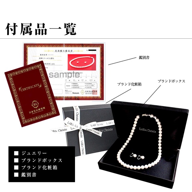 花珠 あこや真珠 7.5-8.0mm パール 2点セット パール 連 ネックレス