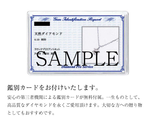 ネックレス ソリティア ダイヤモンド 0.1ct 1粒 pt900 プラチナ lp51
