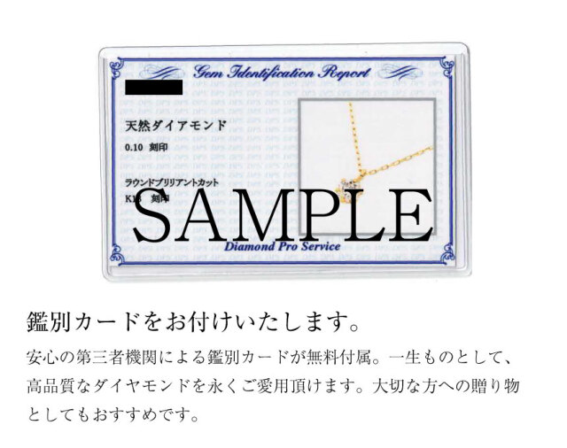 ネックレス ソリティア ダイヤモンド 0.1ct 1粒 K18 ゴールド 18金