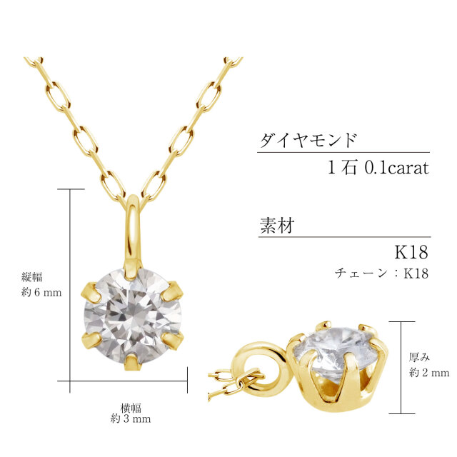 K18YG ソリティア ダイヤモンド 立てよ ネックレス 0.30CT 