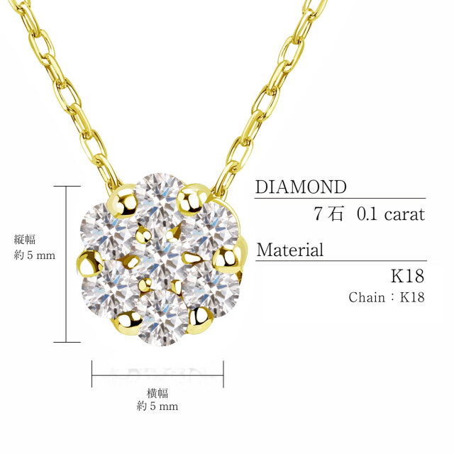 ネックレス ダイヤモンド ダリア フラワー 0.1ct lp51-0002