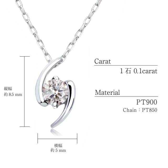 1粒 ダイヤモンド 0.1ct サターン ネックレス プラチナ Pt900 ララクリスティー