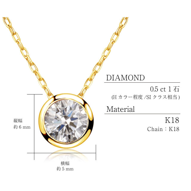 ネックレス 1粒 ダイヤモンド 0.5ct フクリン k18