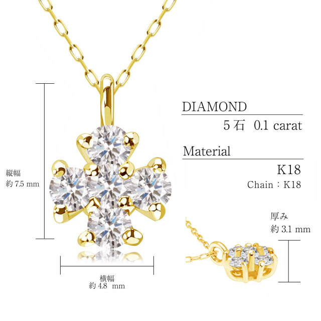 ネックレス レディース ダイヤモンド 0.1ct クロス 十字架 K18