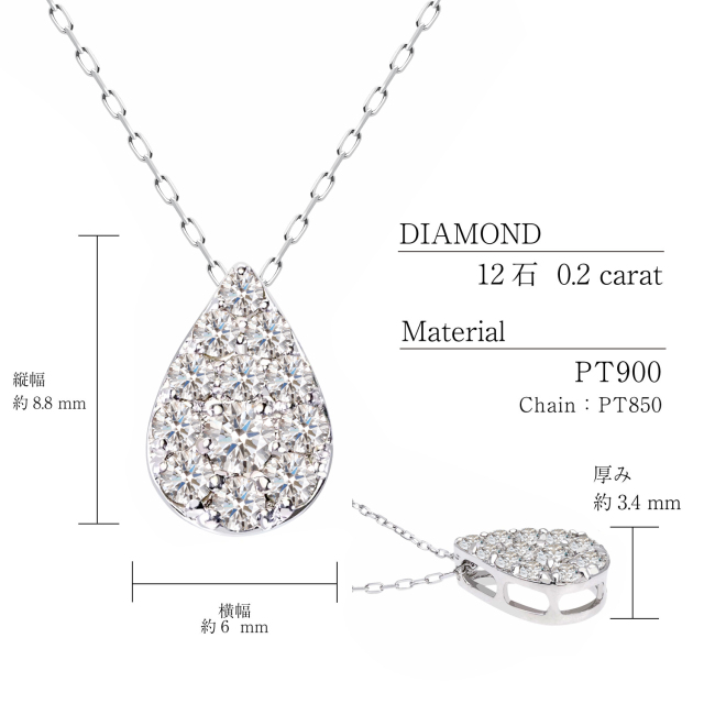 ネックレス レディース ダイヤモンド 0.2ct パヴェ ドロップ 雫  lp51-0015