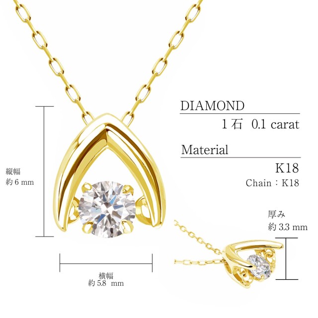 ネックレス レディース ダイヤモンド 0.1ct ダンシングストーン K18