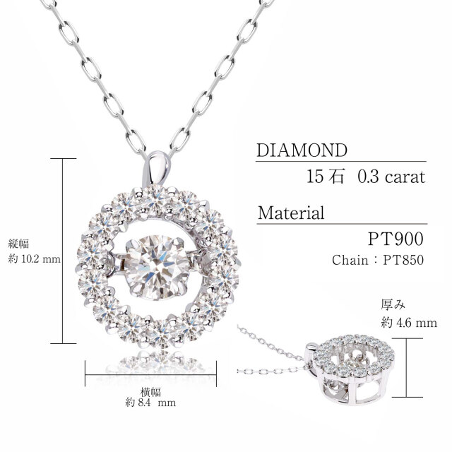楽天市場】プラチナ 0.3ct ダイヤ ダンシング ストーン