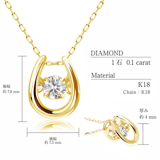ダンシングストーン ダイヤモンド ネックレス 0.3ct Pt900 Hカラー SI2 