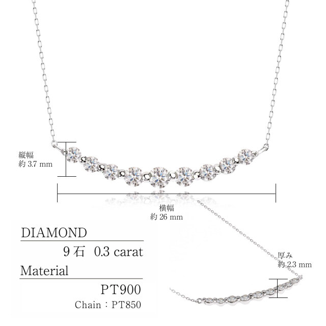 ネックレス レディース ダイヤモンド 0.3ct スマイルライン