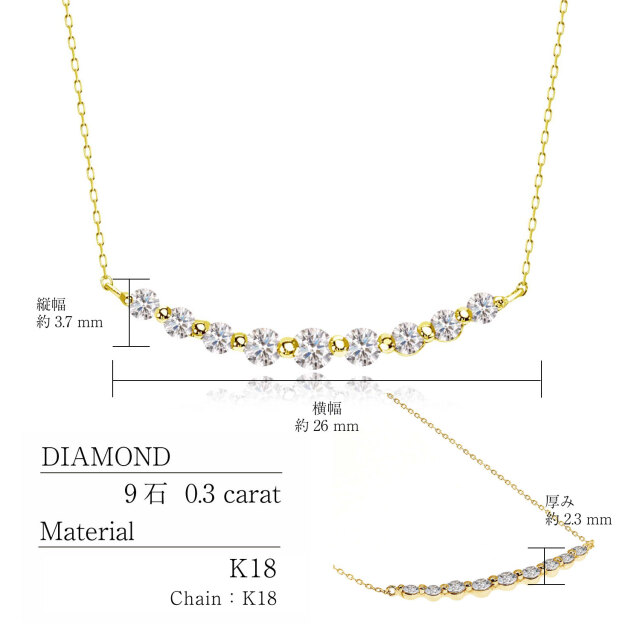 ネックレス レディース ダイヤモンド 0.3ct スマイルライン