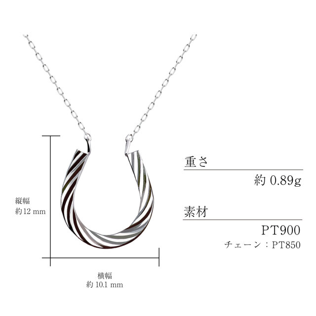 ネックレス レディース 地金 馬蹄