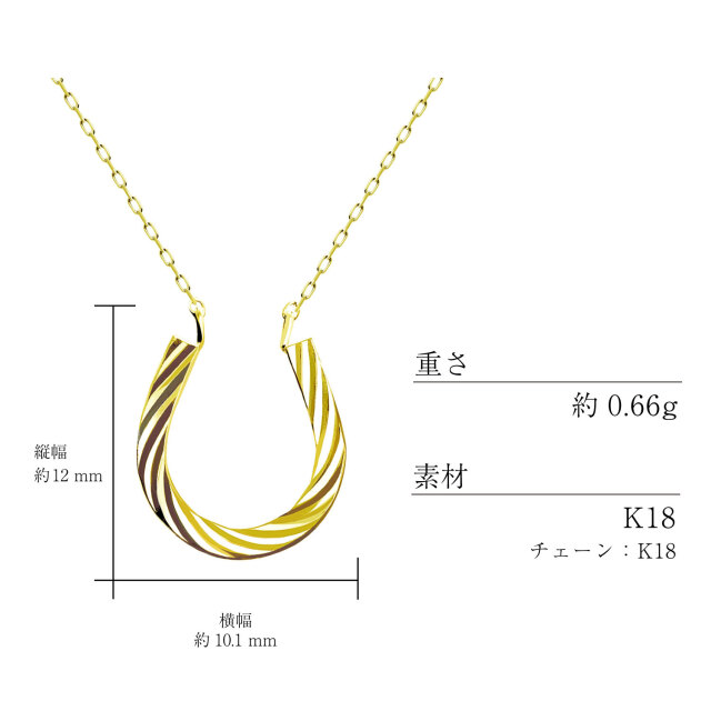 ネックレス レディース 地金 馬蹄