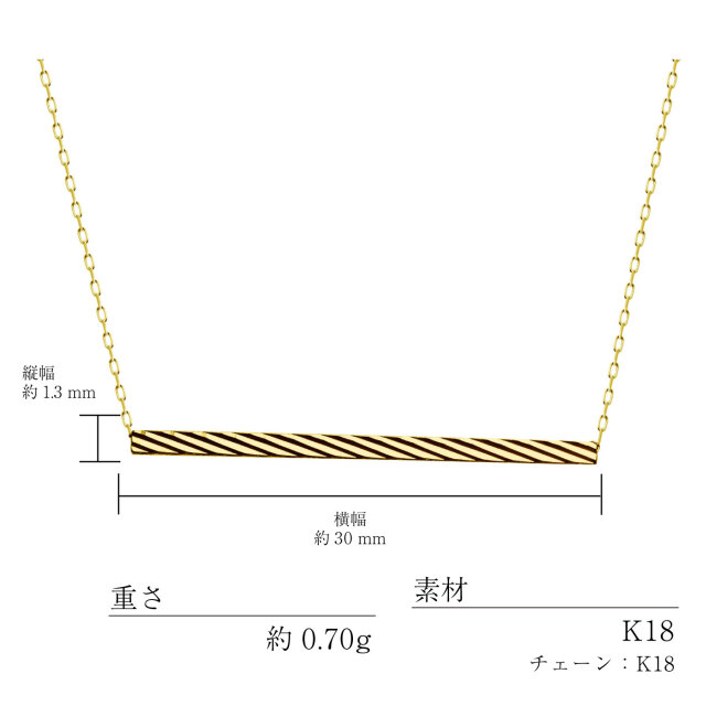 ネックレス レディース 地金 バー デザイン