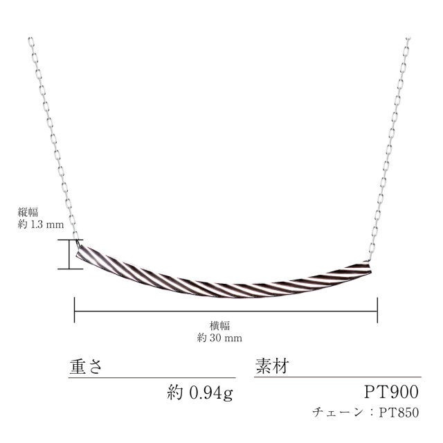 ネックレス レディース 地金 バー スマイル デザイン