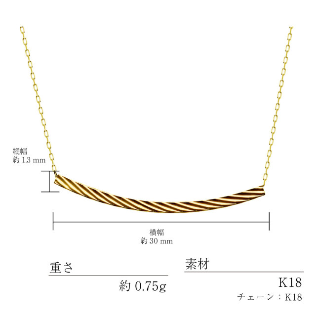 ネックレス レディース 地金 バー スマイル デザイン