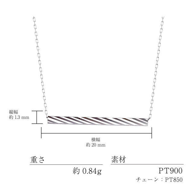【新品・未使用】☆お値下相談可☆PT900 バーデザイン ネックレス 40cm 喜平 ネックレス Pt900 トリプル 8面 60g 60cm 造幣局検定マーク